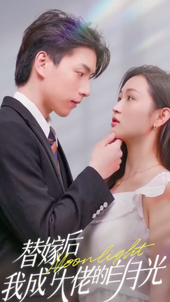 On the Wedding night,Cinderella Found that the Man She was Forced to Marry is A Wealthy Heir