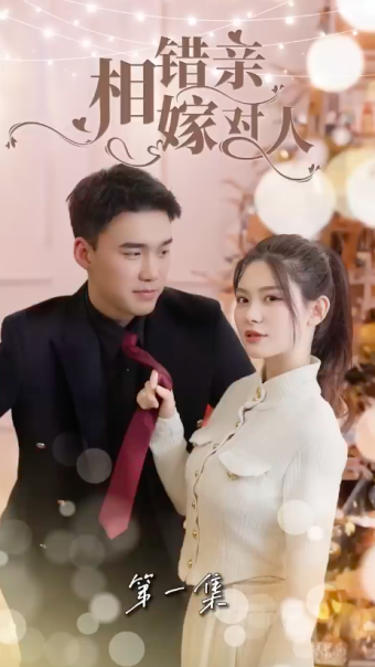 Cinderella Mistakes Tycoon for Blind Date Partner, only Finds He Swiftly Wants to Marry Her!